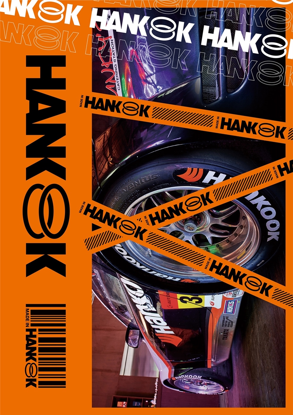 한국타이어2021메이드인한국포스터1