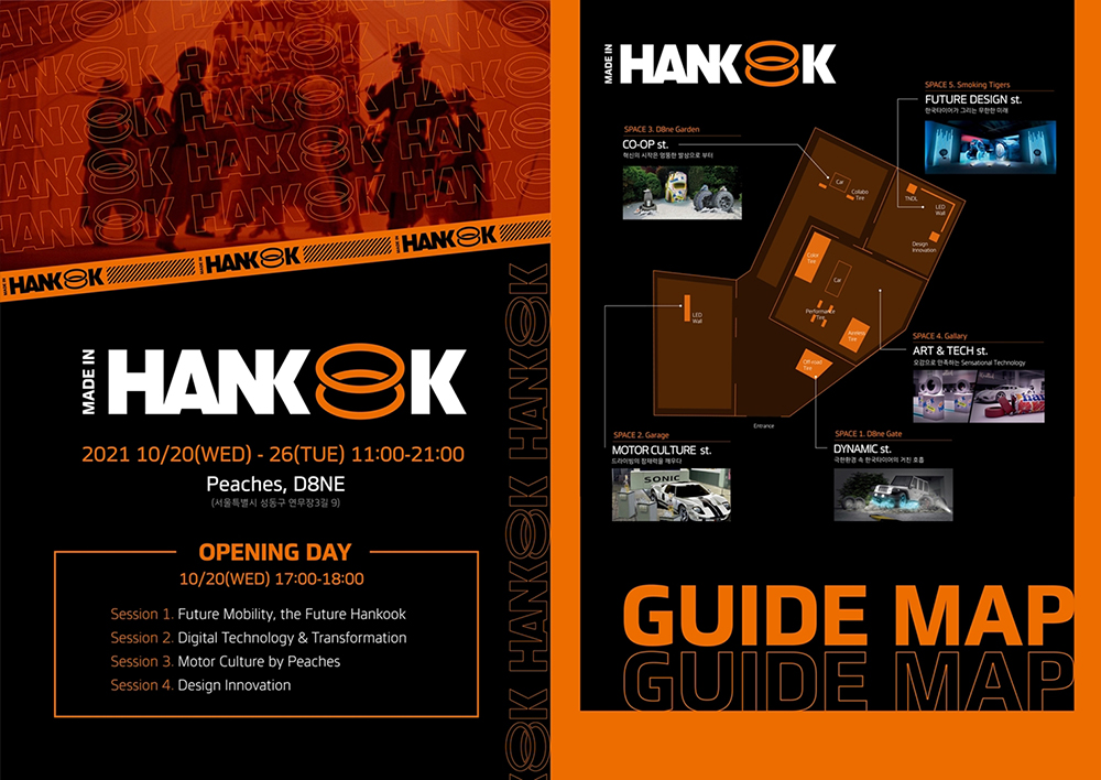 HankookTireattractsGenZandMillennialstoMadeinHANKOOK2021event1