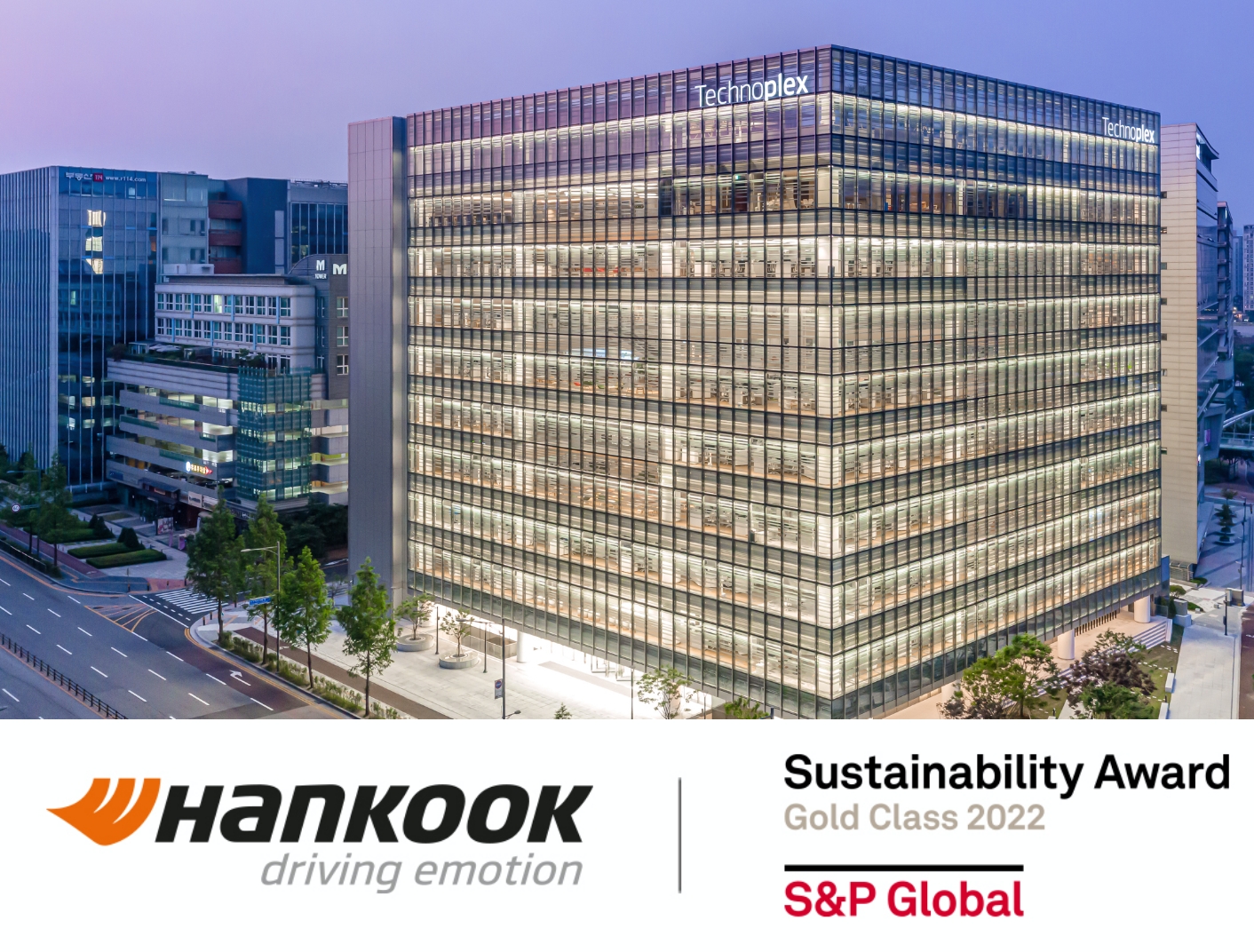 지속가능경영지수월드